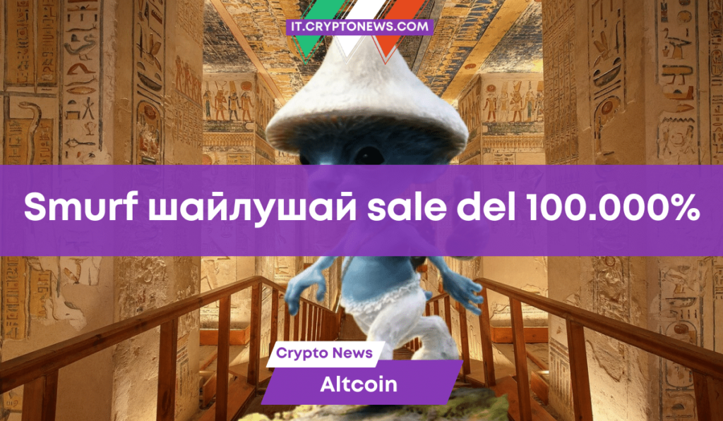 Lo strano token Smurf шайлушай sale del 100.000% e la moneta virale WSM raccoglie più di 25 milioni di dollari