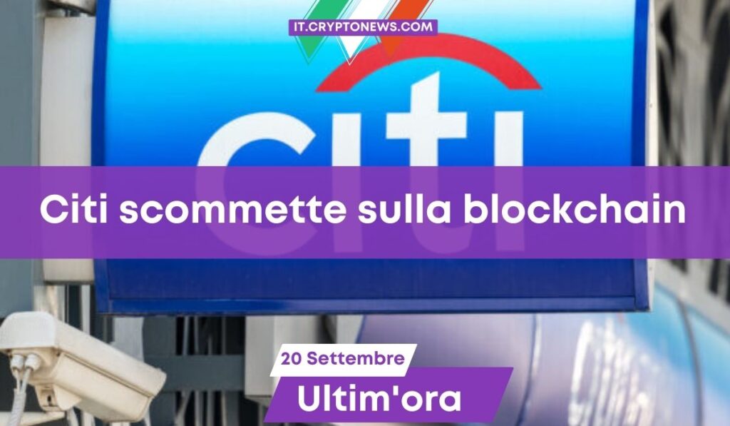 Il colosso bancario Citigroup utilizzerà la blockchain per i trasferimenti di denaro!