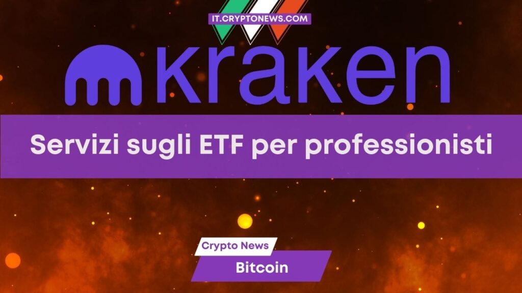 Kraken lancia un nuovo servizio su misura legato agli ETF Spot di BTC