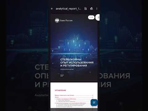 In Russia sono vietati i pagamenti in stablecoin (ufficiale)