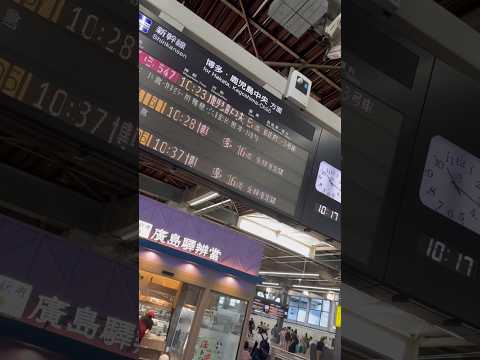 🚄✨ state per salire a bordo dello Shinkansen, il treno proiettile più veloce del Giappone!