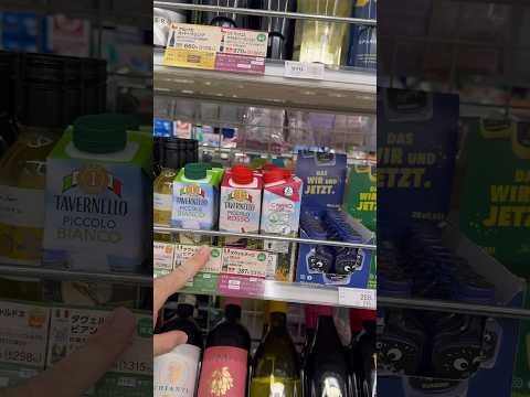 E invece questo video lo pubblico lo stesso! A riveder le stelle 🌟🤣🍷 #giappone
