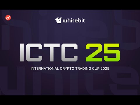 ICTC 2025 – International Crypto Trading Cup